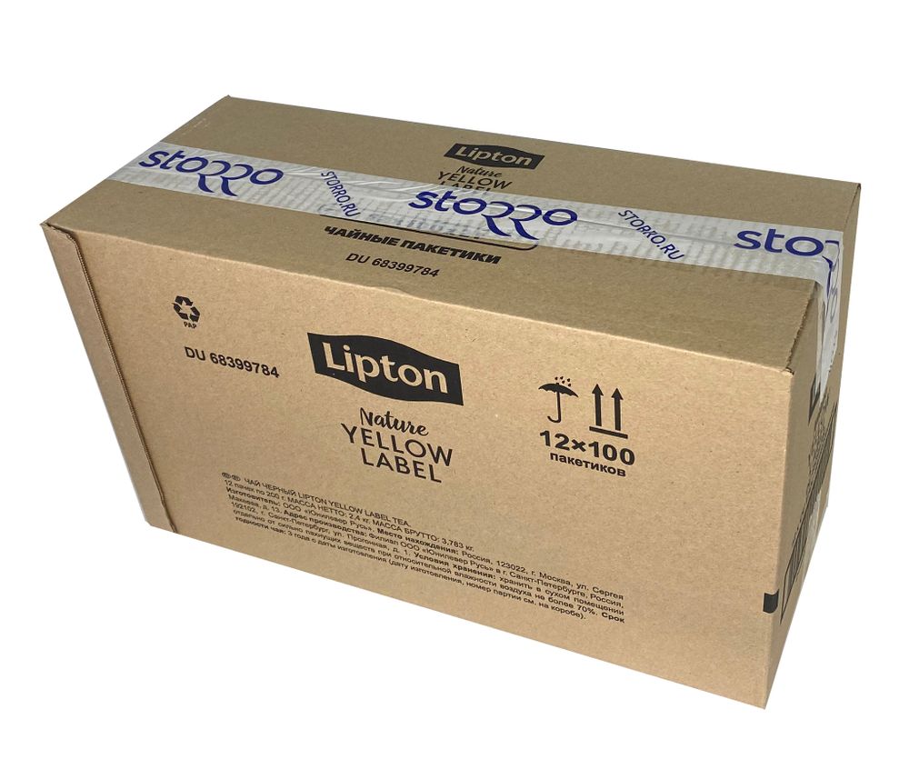 Чай черный Lipton Yellow label в пакетиках, 12 пачек по 100 пакетиков