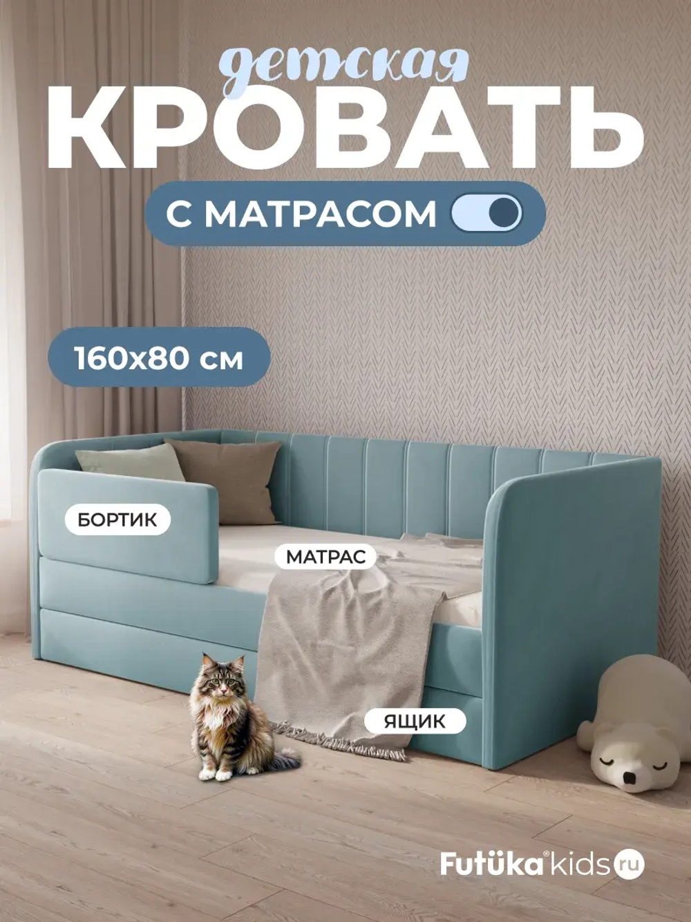 Диван - кровать 160х80 см Крекер ткань Микровелюр