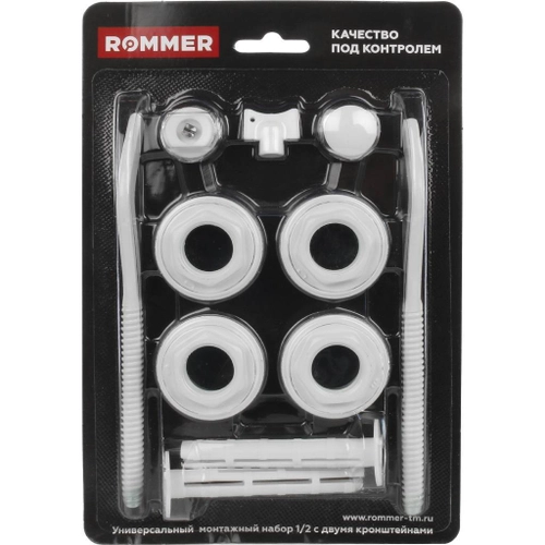 ROMMER 1/2 монтажный комплект 11 в 1 (RAL9016) c 2мя кронштейнами