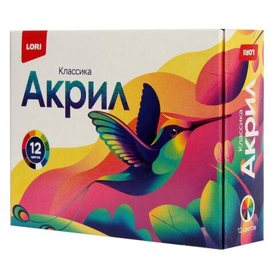 Краски акриловые 12цв. по 15мл. "Классика" (Lori)