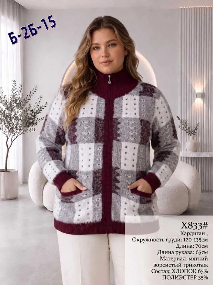 Альпака 414671815200 (0297599968) Fabrika