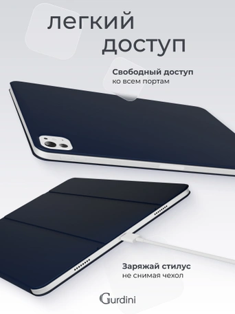 Чехол книжка для iPad Pro 11" M4 Gurdini Smart Magnet Series Dark Blue