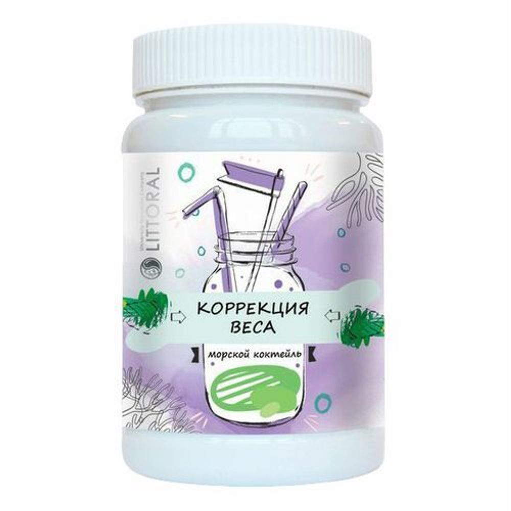 Морской коктейль, Коррекция веса, 200г, Литораль