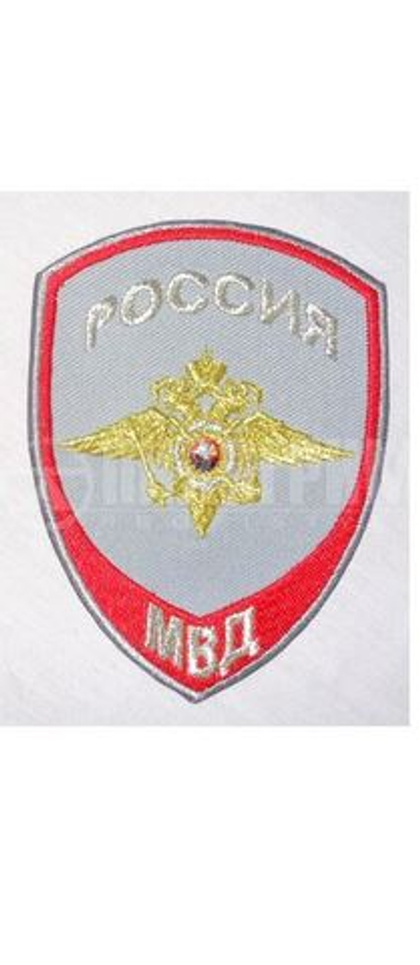 Жаккардовый шеврон сотрудников полиции МВД (Для парадного кителя)