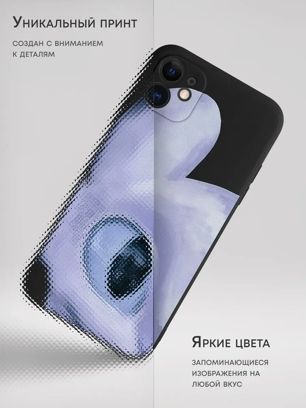 Чехол на iPhone 11 с принтом Дневная фурия