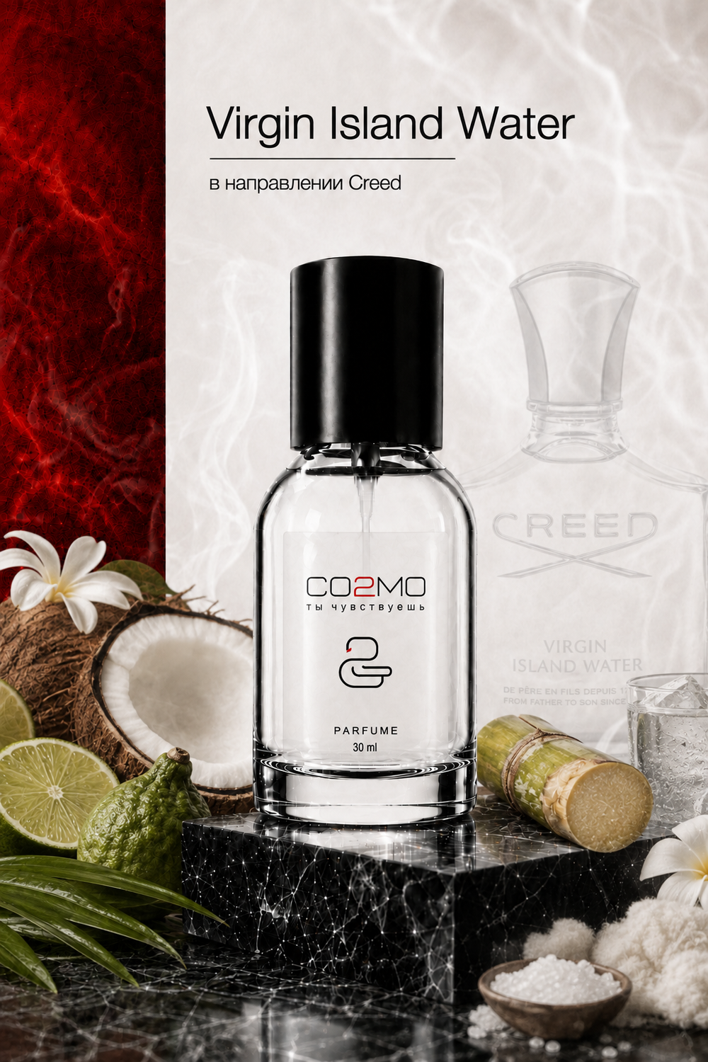 Creed Virgin Island Water