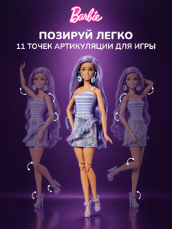 Barbie Cutie Reveal Кукла Барби в пижаме Сюрприз. Куколка с аксессуарами и мягкой одеждой. Mattel. Игрушки для девочек, HRK37