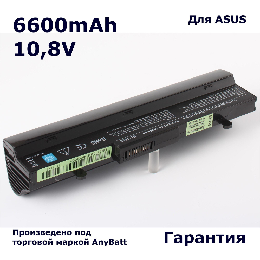 Аккумулятор AnyBatt 6600mAh, для Eee PC 1001PX 1001PXD 1001 1005PXD 1005P 1005 1005HA 1005HA-A 1101HA 1001P 1001HA 1005PX