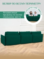 Диван раскладной 320