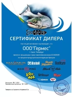 Крючки для рыбалки Saikyo KH-10092 G