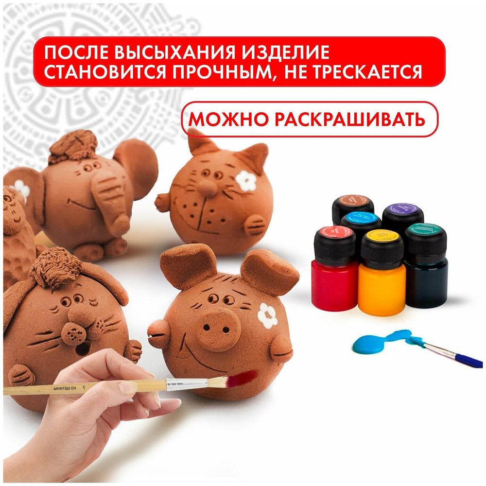 Паста (масса) для моделирования и лепки ОСТРОВ СОКРОВИЩ, самозатвердевающая, 500 г, терракотовая, 228655