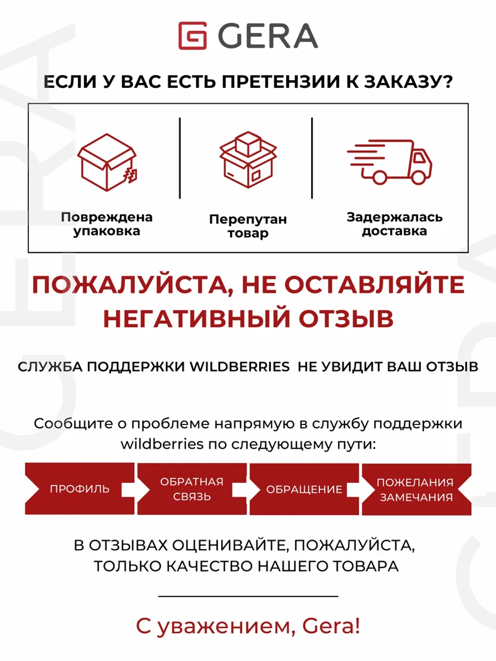 Сумка через плечо шоппер