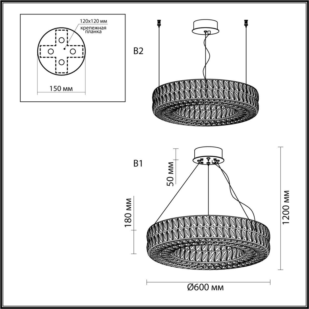Подвесная светодиодная люстра Odeon Light PANTA 4926/52L