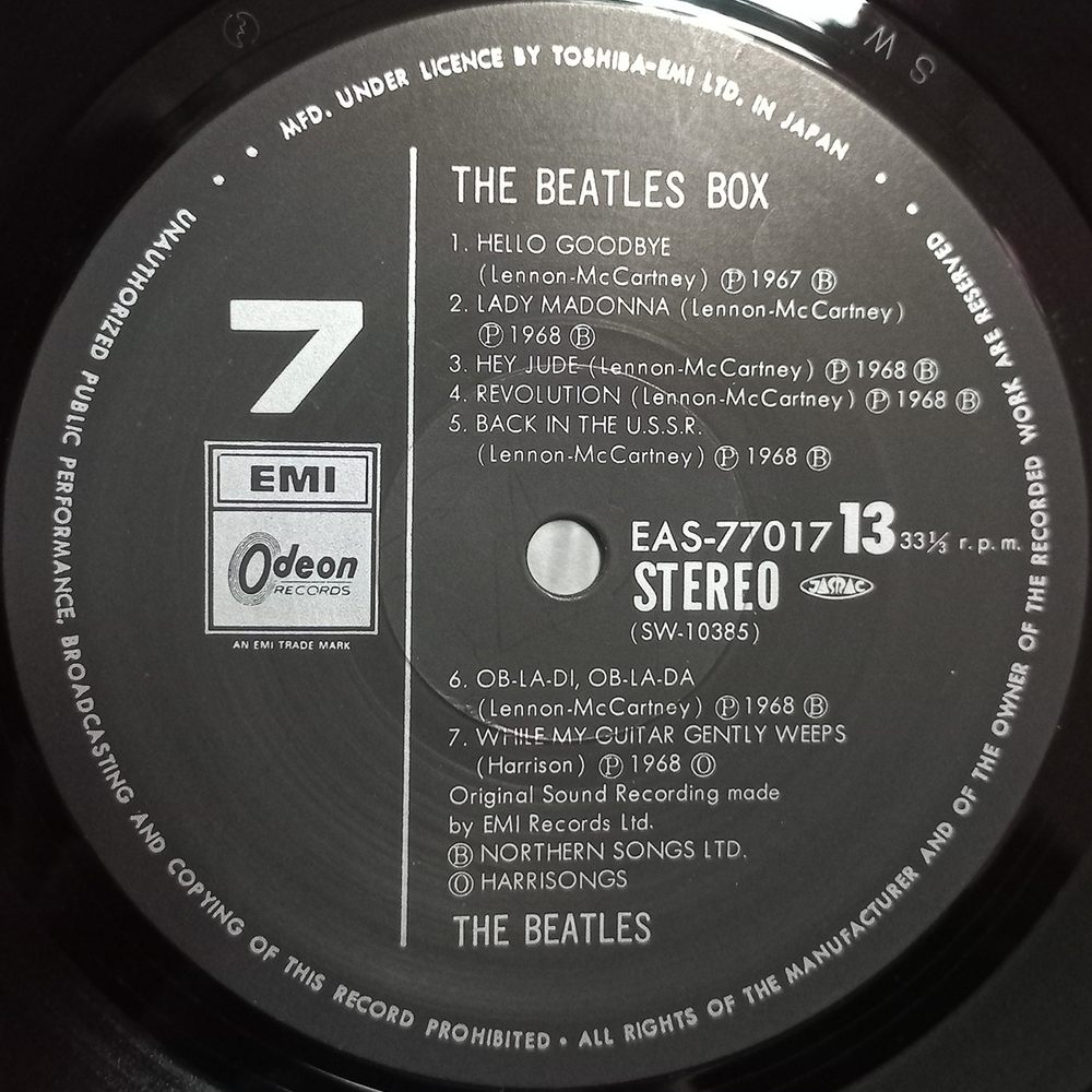 The Beatles / From Liverpool — The Beatles Box (8LP)