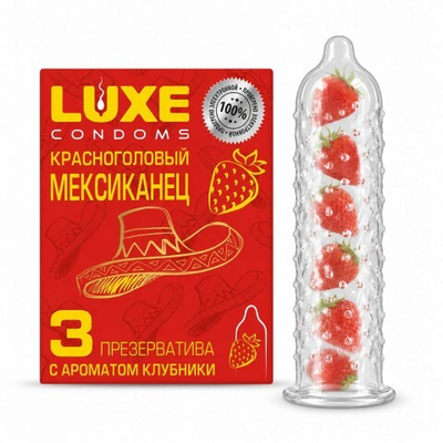 Презерватив LUXE Красноголовый мексиканец (клубника), с пупырышками, 3 шт.