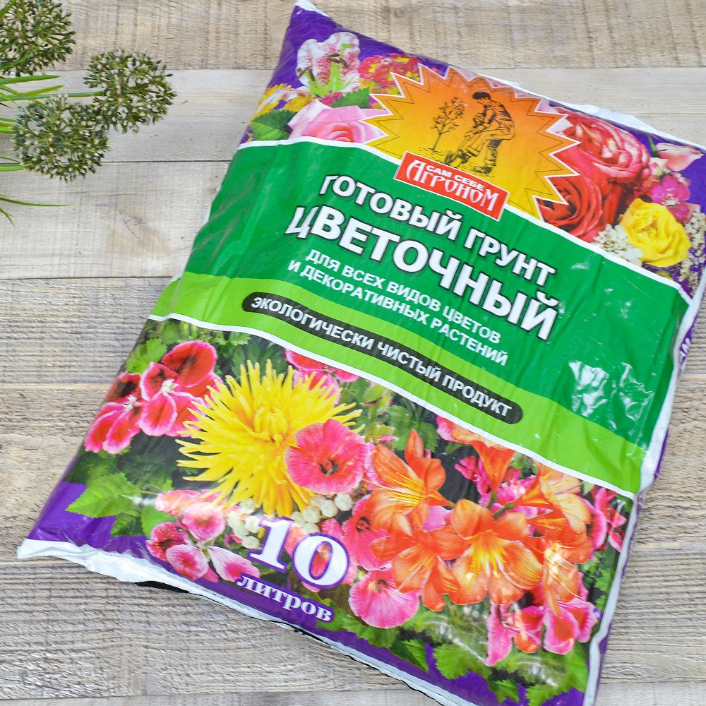 Грунт 10л Цветочный, Сам Себе Агроном
