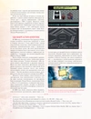 The Legend of Zelda. Иллюстрированный путеводитель по Хайрулу