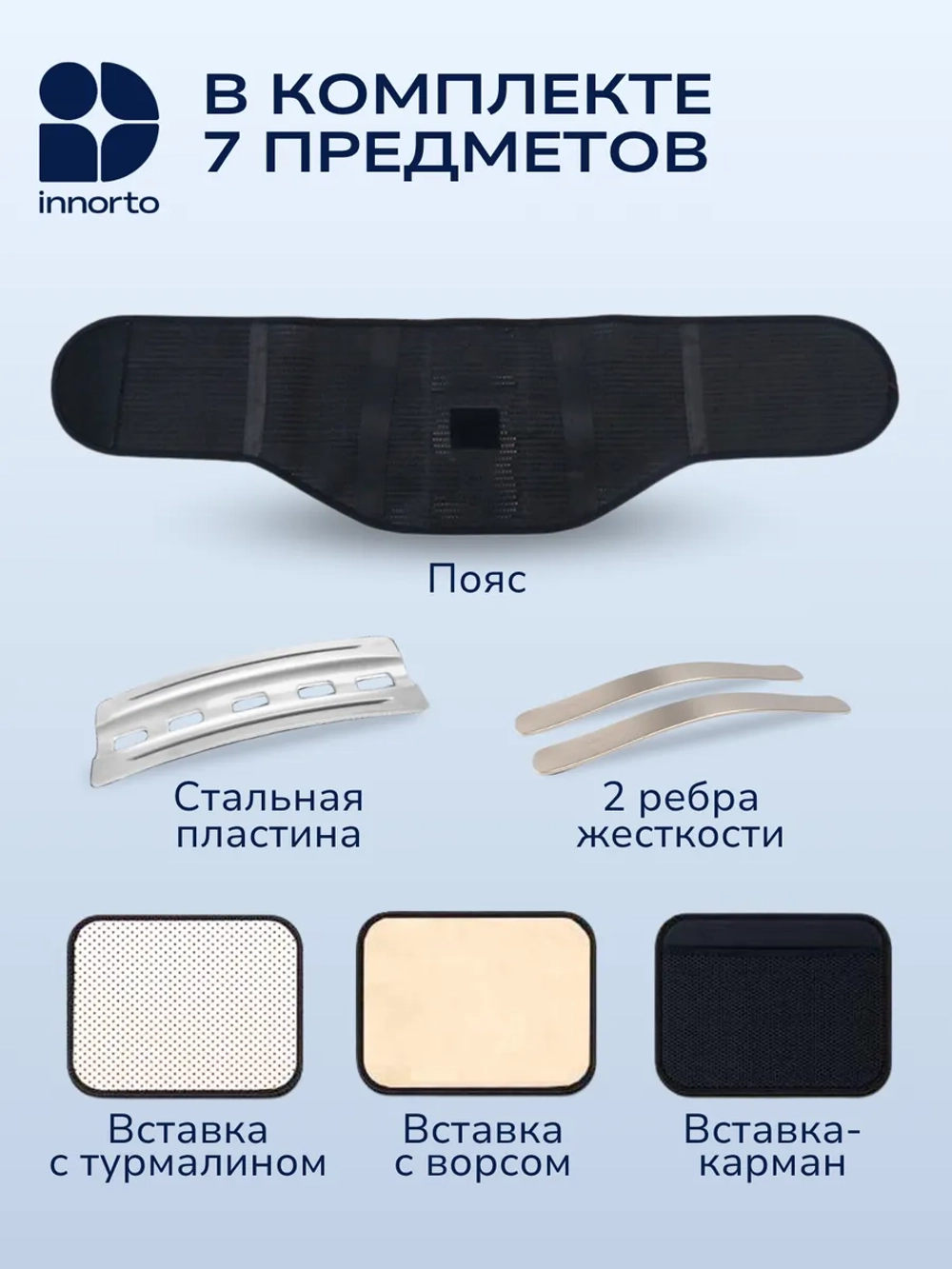Пояс корсет для спины ортопедический поддерживающий 52382