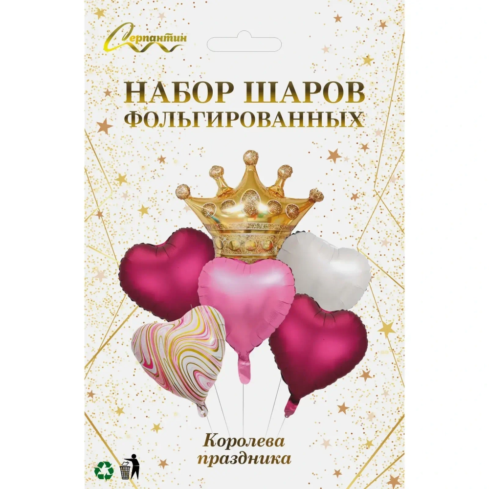 Набор шаров 6 шт «Королева праздника»