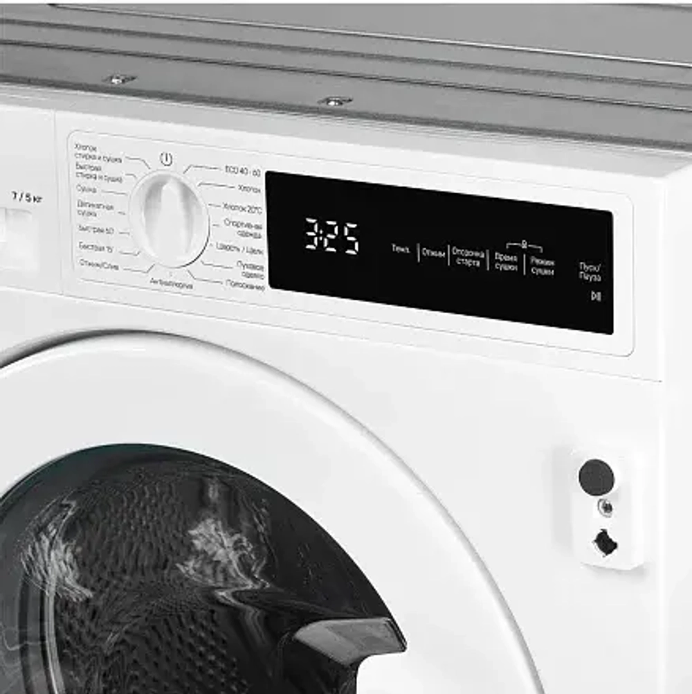 Встраиваемая стиральная машина Kuppersberg WDM560