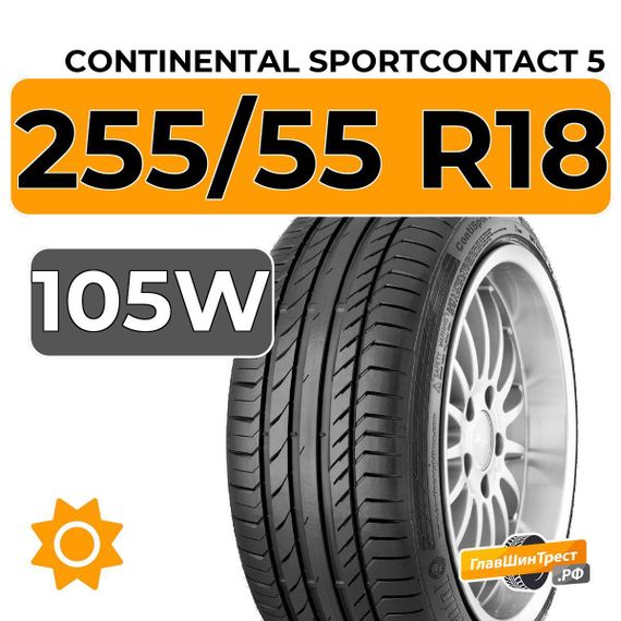 Continental SportContact 5 SUV 255/55 R18 105W