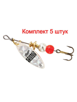 Блесна для рыбалки вращающаяся Mepps AGLIA LONG RAINBO