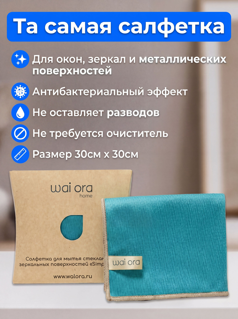 салфетки для ноутбука, телефона, телевизора, салфетки для монитора