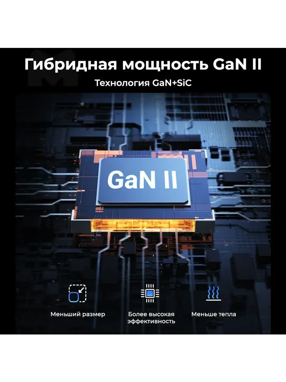 Настольное зарядное устройство Угрин 100w с 4 портами