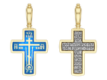 Подвеска