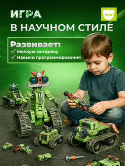 Конструктор магнитный NYU с двумя поездами - 99 деталей