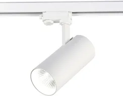 Трековый светильник ST661 ST661.546.40 ST Luce