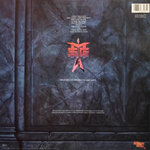 McAuley Schenker Group / Perfect Timing (LP)