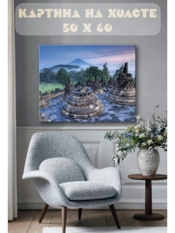Картина на стену 40 X 50 Буддистский храм