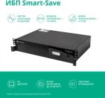 ИБП Systeme Electric SMTSE3000RMI2U
