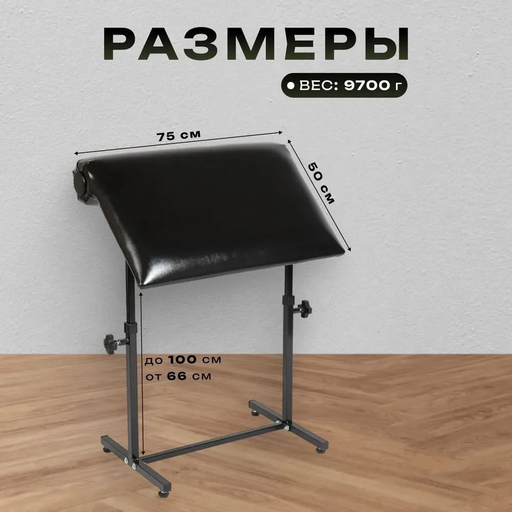 Холдер широкий Proff 500мм*750мм Masscomplekt