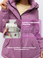 Куртка демисезонная весна - осень