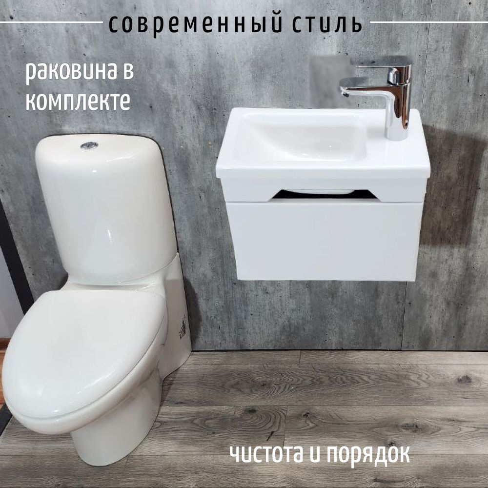 Тумба с раковиной в ванную узкая маленькая Белый