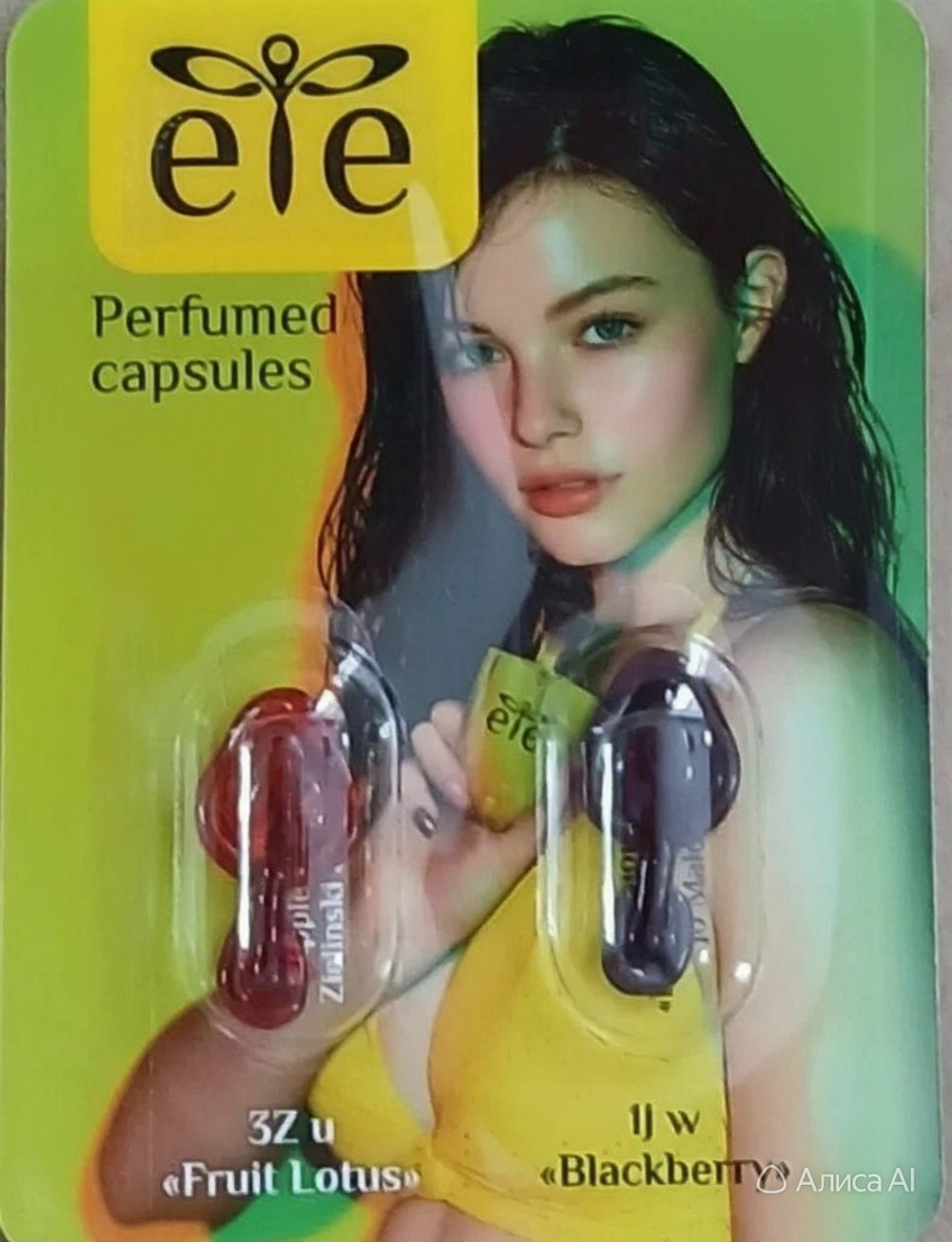 Ароматические капсулы ETE Fruit Lotus/Blackberry, White Coast/Cherry, Happy Vibe/Epatage, Ri Star/Insolence