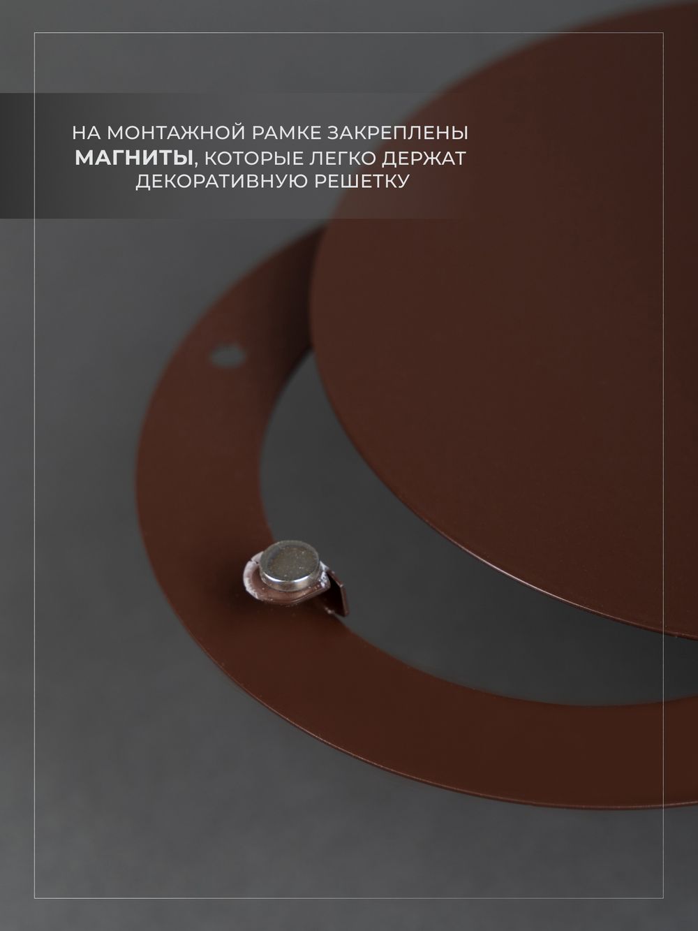 Вентиляционная Решетка РДК 100 Коричневая