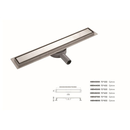 Трап сливной HAIBA HB94400 70х400 сатин