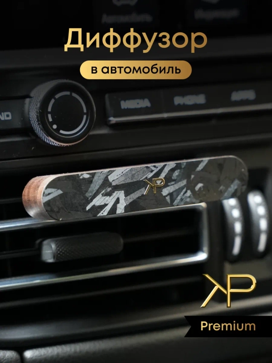 Автомобильный диффузор — кованый карбон