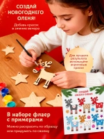 Набор новогодних игрушек на елку Олень, Звездочки, Снежинка