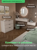 Круглое настенное зеркало с подсветкой 58 на 58 см