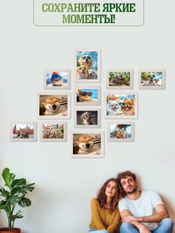 Набор фоторамок 12 в 1 (4шт -15*20см, 8 шт - 10*15см) Белый дуб