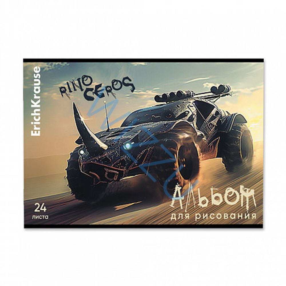 Альбом для рисования на Скобе ErichKrause Road Beast А4 24 л
