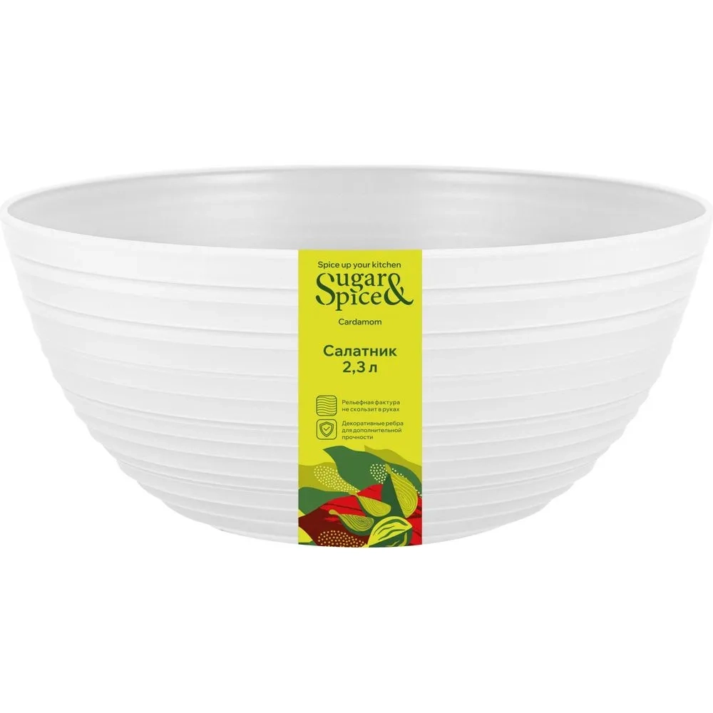 Салатник Sugar&Spice Cardamom 2,3 л белый зефир