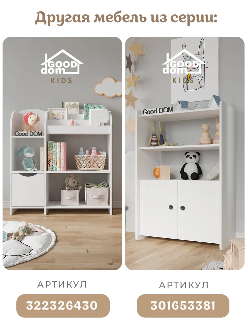 Тумба прикроватная