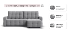 Угловой диван Уют велюр Монолит сталь
