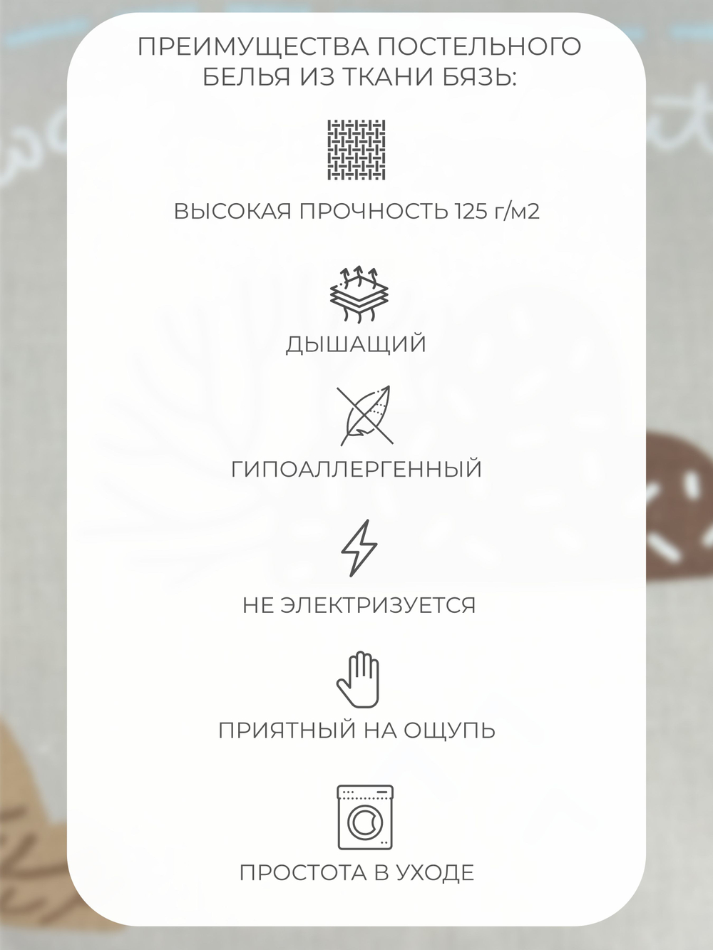 Наволочка 40х60 Бязь Хлопок Детская Пуанты на розовом фоне1 шт.