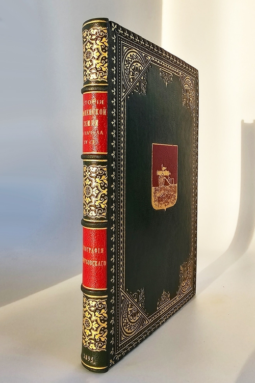 "История Смоленской Земли". П.В. Голубовский. 1895г. - антикварная книга